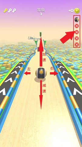 球球快跑[图4]