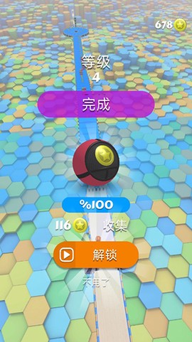 球球快跑[图5]