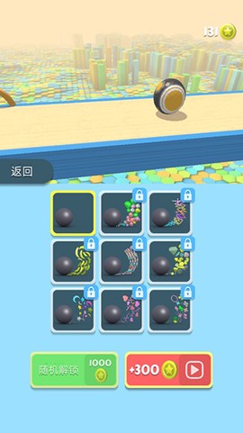 球球快跑[图7]