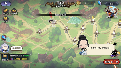 魔导英雄传说[图2]