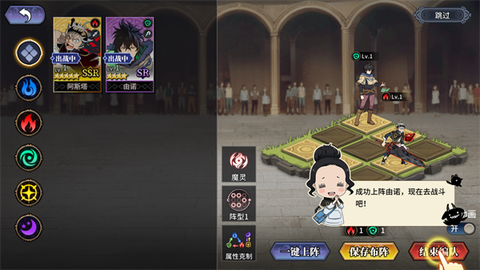 魔导英雄传说[图3]