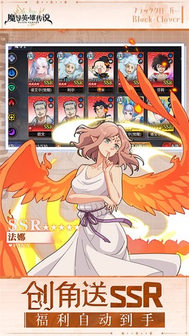 魔导英雄传说图3