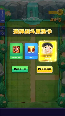 摩登西游2[图5]