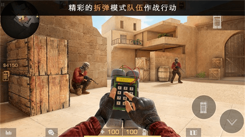 对峙2中文版图2