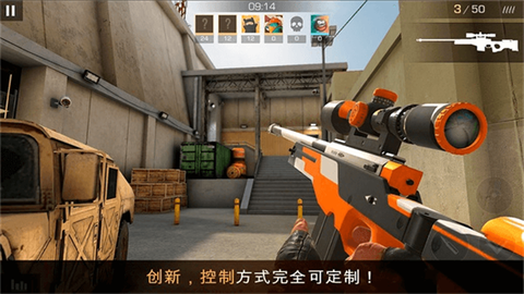 对峙2中文版图3