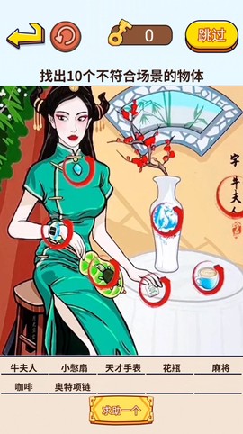 烧脑闯关挑战图3