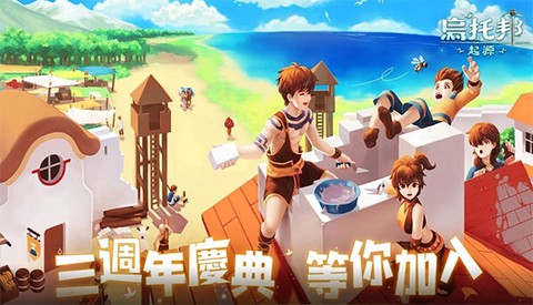 乌托邦起源[图3]