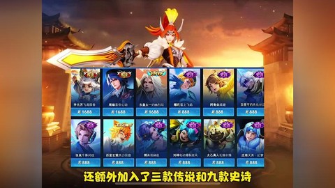 今年王者荣耀会出什么[图1]