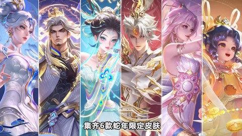 今年王者荣耀会出什么[图2]
