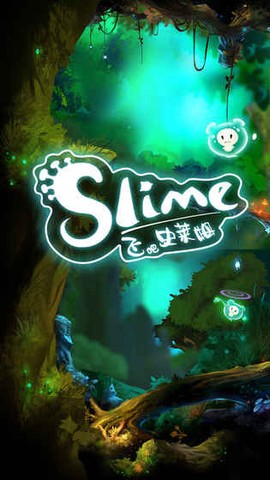 飞吧史莱姆图3