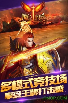 雄霸武神（送无限红包）图2