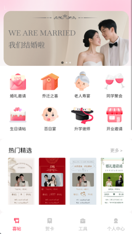 良缘喜约[图1]