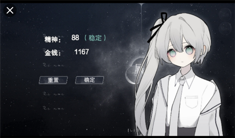 怪谈之家[图6]