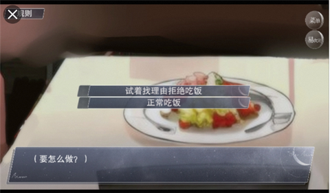 怪谈之家[图10]