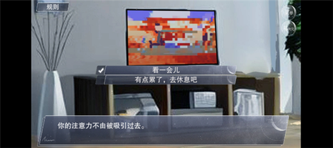 怪谈之家[图12]