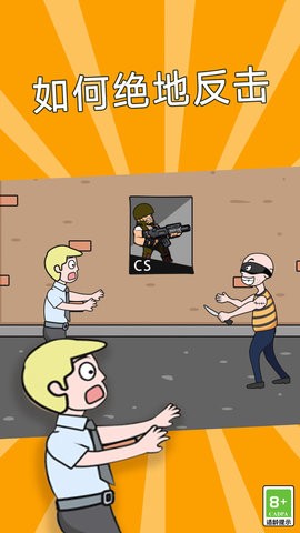 这关非常难图3
