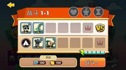 滑动城堡图2