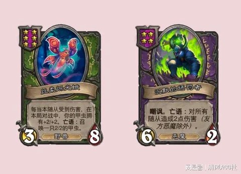 炉石传说安布拉怎么样