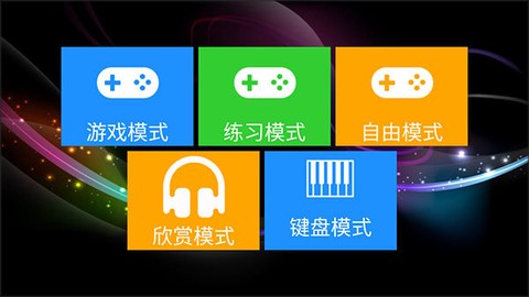 极品钢琴图2