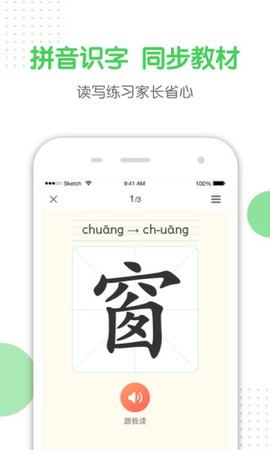 向上学生图1