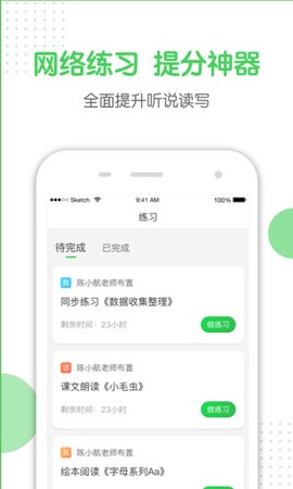 向上学生图3