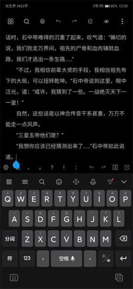 笔落写作[图3]