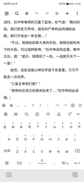 笔落写作图2