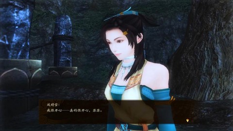 古剑奇谭一代的副标题是什么[图1]