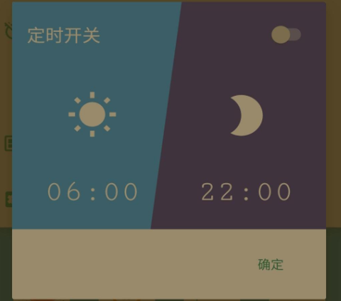 安果护目镜[图1]