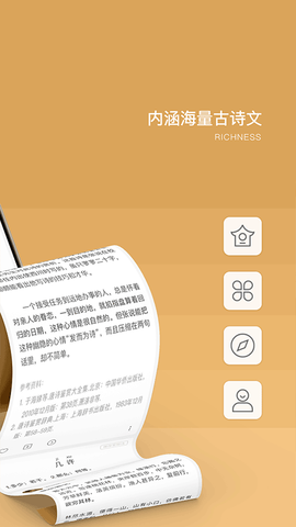 古文岛图1