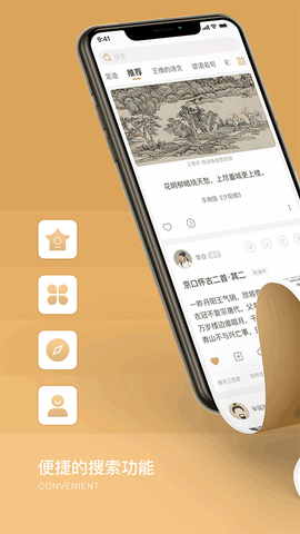 古文岛图2
