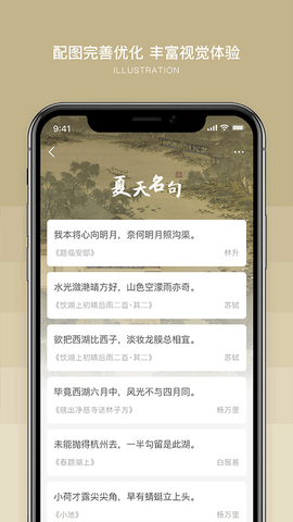 古文岛图3
