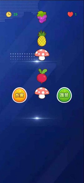 水果蔬菜猜猜乐图3