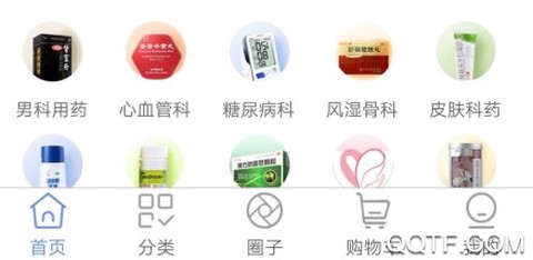 同城快药[图3]