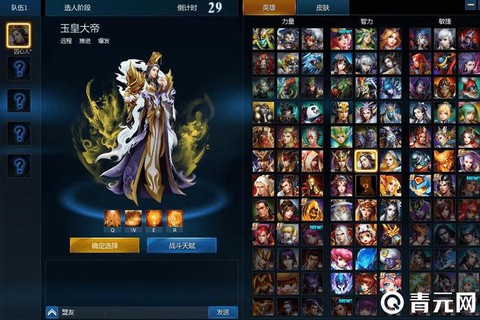 英魂之刃觉醒怎么获得