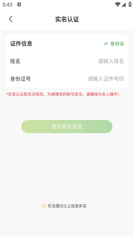 成都公交[图7]