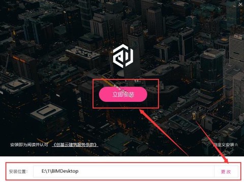 创基云建筑[图2]