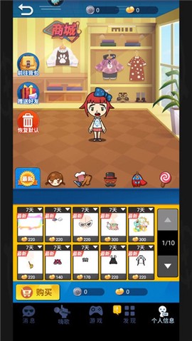 谁是卧底2[图2]
