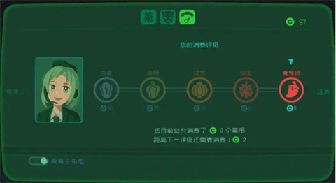 勇敢的哈克[图3]