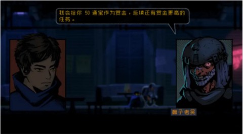 勇敢的哈克[图6]