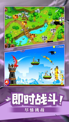 火柴人海盗冲突2[图2]