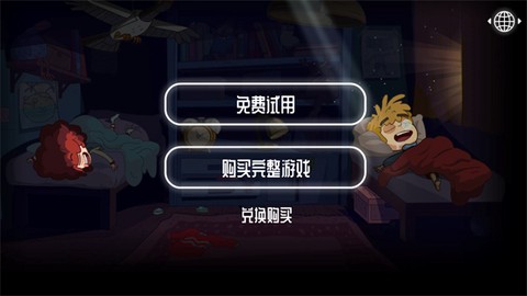 迷失乐园[图2]