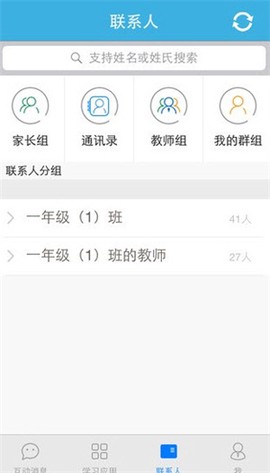 优教通图1