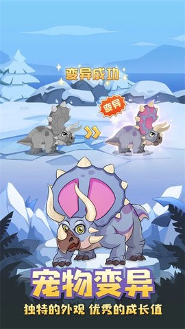 猎龙消消大作战[图1]
