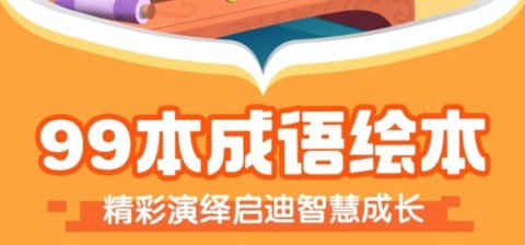 宝宝巴士阅读[图2]
