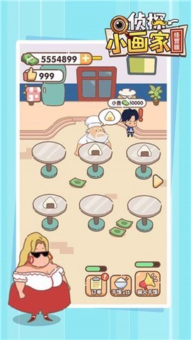 侦探小画家图2