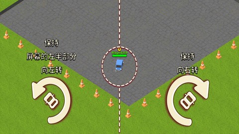 汽车碰撞大战图1