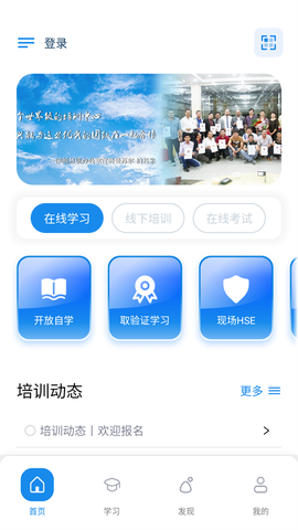 渤钻教培[图1]