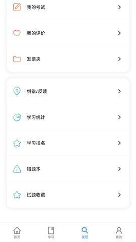 渤钻教培图1