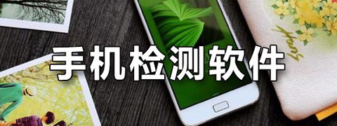 快快换机克隆助手图1